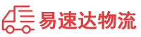 株洲到雁山区物流公司